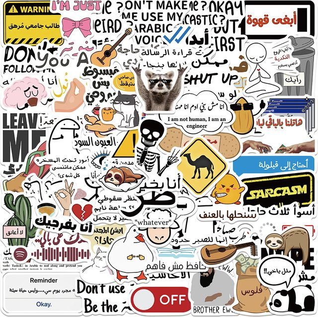 57-teiliges PickJoy Set mit lustigen arabischen Meme-Aufklebern aus Vinyl in Multicolour für Laptop, Powerbank und Ordner - Bild 1