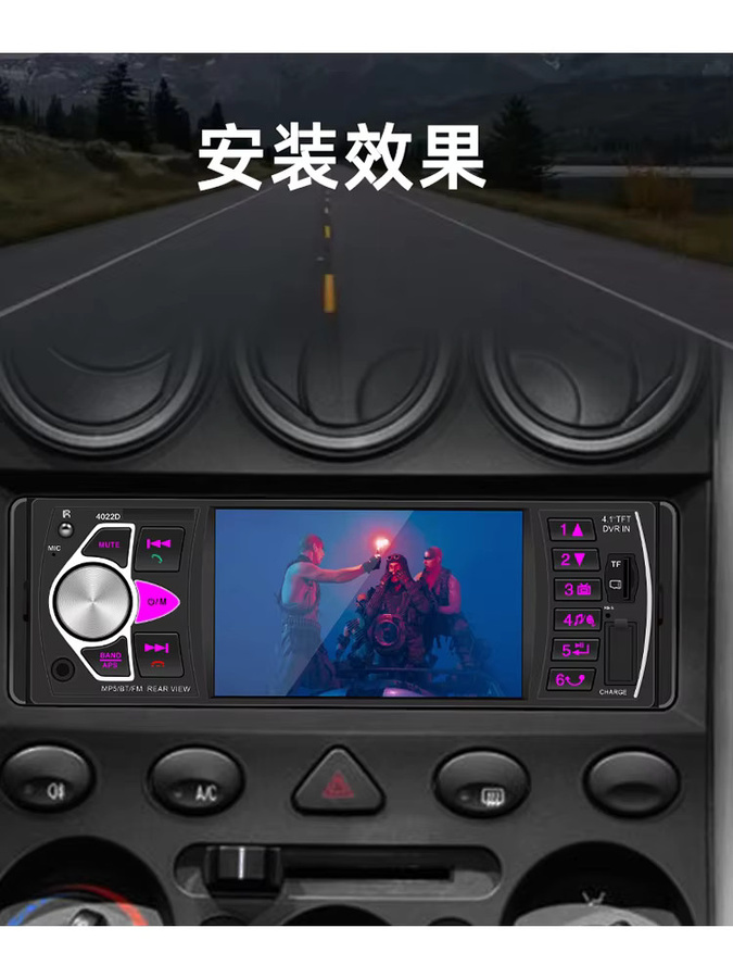 BQCC 1Din Universal Auto MP5 Player mit 4,1 Zoll HD Display, Bluetooth, USB, AUX und 7-Farben LED in Schwarz - Bild 5