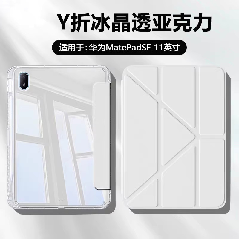 ZNOVAY Schutzhülle für Huawei MatePad SE 11 2024 und MatePad 11 10,95 Zoll mit magnetischem Trifold-Ständer und Stifthalter, Grau - Bild 1