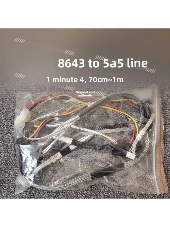 SAS-Kabel 8643 auf SAS Datenübertragungskabel für externes Festplattengehäuse, Mehrfarbig, Länge: 70 cm - Bild 2