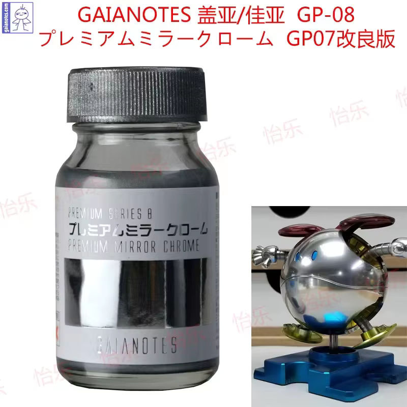 Gaia GP-08 Advanced Mirror Chrome Silver Paint Premium-Modell Färbeöl in Silber - Bild 2