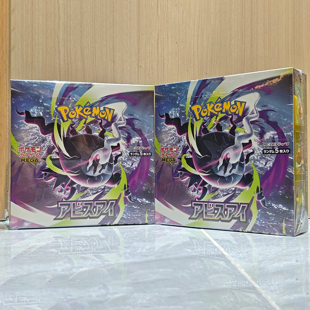 Kayoom Pokémon TCG Abyss Eye M5 Booster Blind Box, Sammelkartenspiel - Bild 1