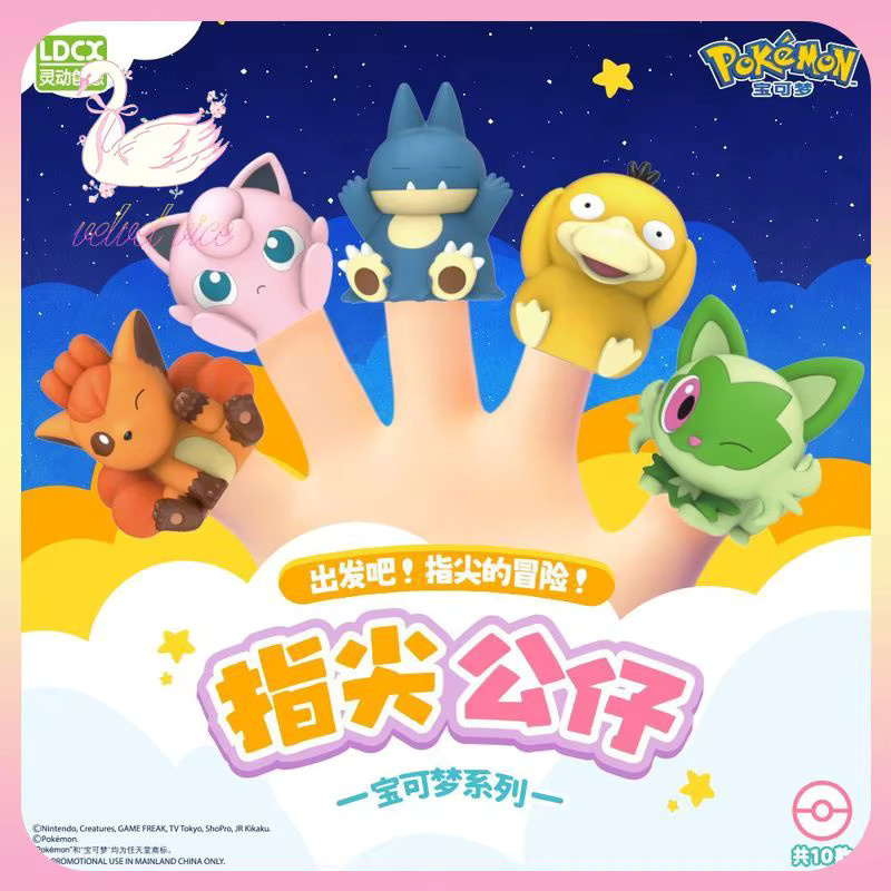 Ldcx Pokémon Candy Spielzeug, Fingertip Puppe, Pikachu, Set - Bild 2