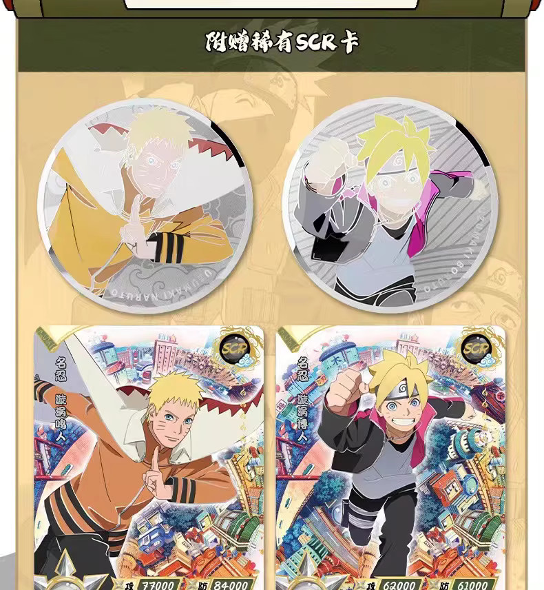 KAYOU Naruto Die Schriftrolle der Jugend, Sammelkarte, Kinderspielzeug - Bild 3