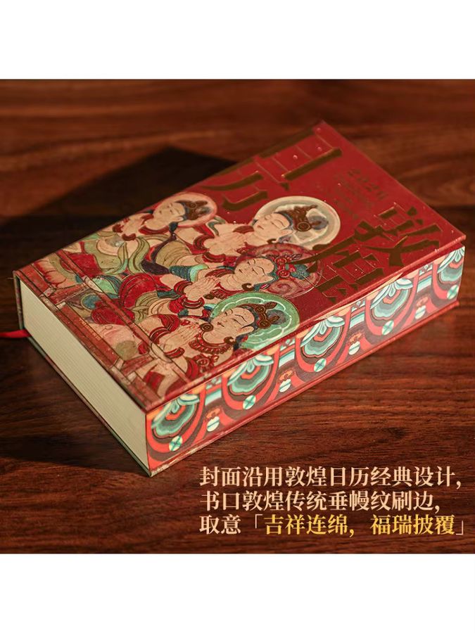 Winshare Dunhuang Kalender 2026 - Bild 2