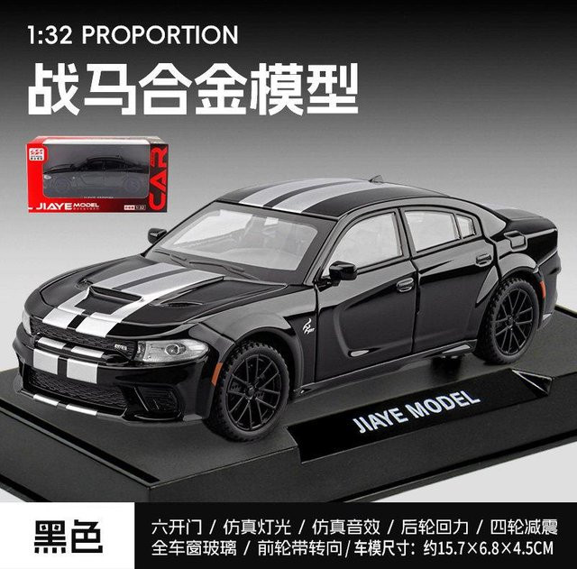 Linyi toy car Dodge Charger Srt Hellcat Widebody, Modellauto, 1:32, Metall, ab 14 Jahren - Bild 1