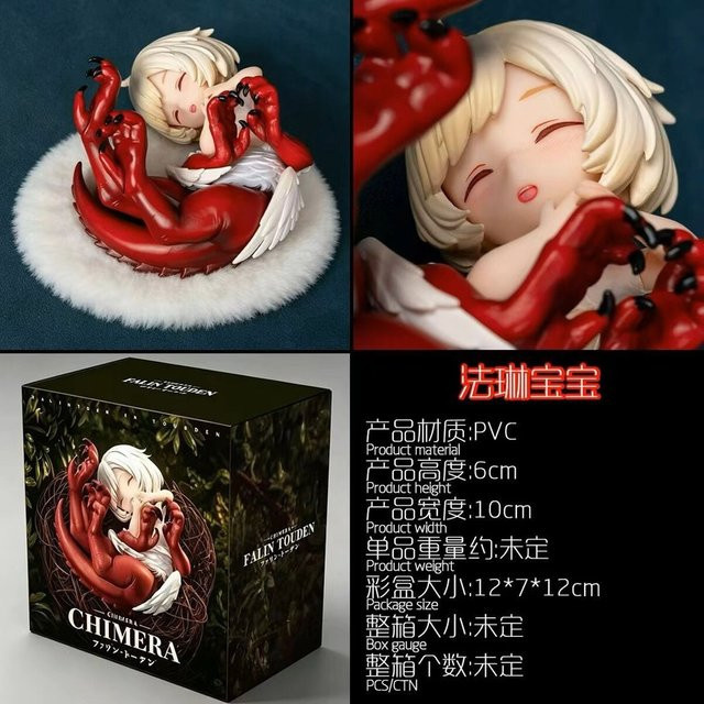 Bandai Chimera Falin Touden Gk Anime-Figur, Einzelfigur, Kunststoff - Bild 1