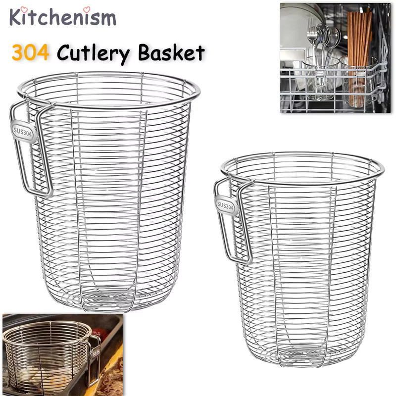 Kitchenism Küchenbesteckhalter Organizer aus Edelstahl in Silber zur Wandmontage für Besteck und Spülmaschinenkorb - Bild 4