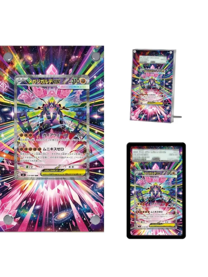 Keeppley Pokémon Zygarde ex Anime, Acryl-Schutzkasten, Zubehör - Bild 3