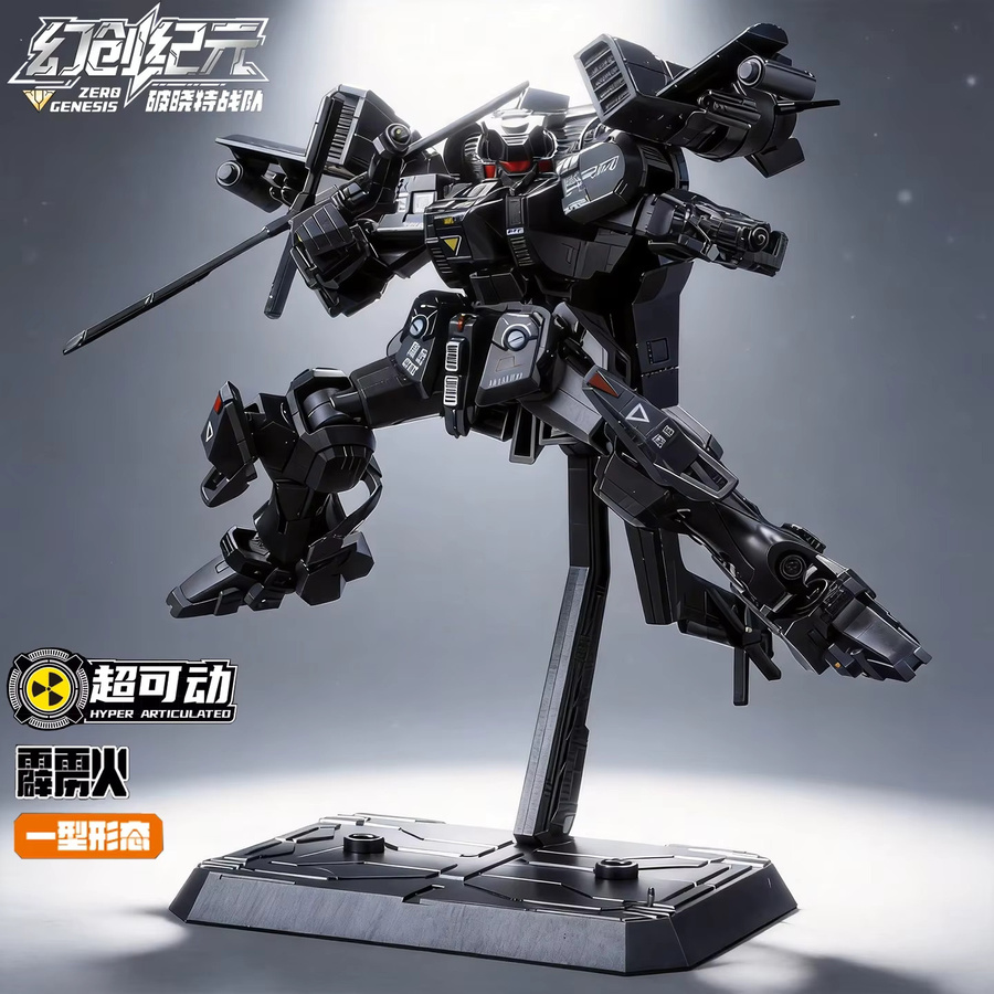 SEMBO BLOCK Fantasy-Era Blind Box, Montage-Mech-Modell, Transformationsroboter-Spielzeug - Bild 3