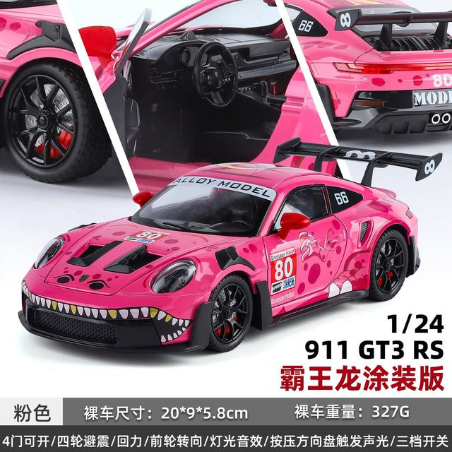 Linyi toy car 911 GT3 RS Sportwagen, Modellauto, 1:24, Metall, ab 14 Jahren - Bild 1