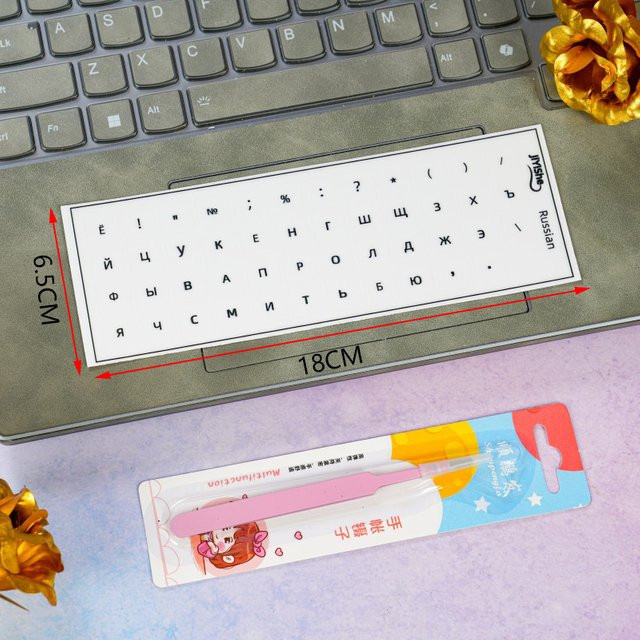 JiYiShe Tastaturaufkleber mit kyrillischen Buchstaben und Pinzette in Weiß für PC und Laptop - Bild 1