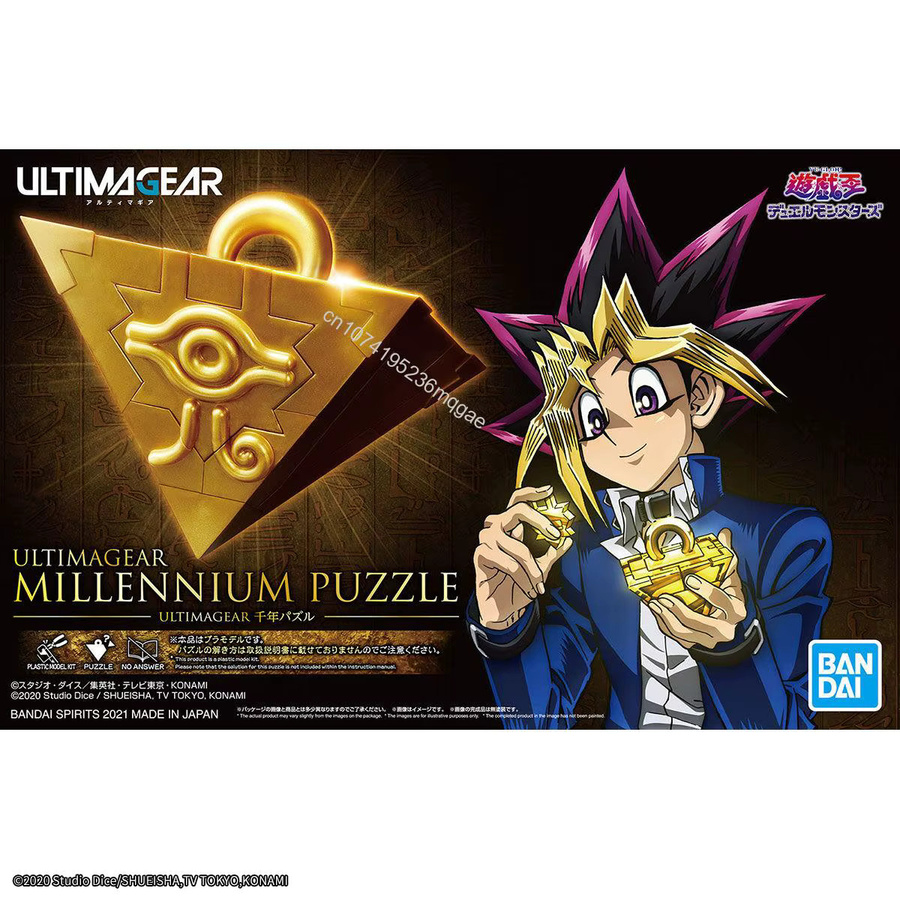 BANDAI Yu-Gi-Oh ULTIMAGEAR Millennium Puzzle, Actionfiguren, Einzelfigur - Bild 4