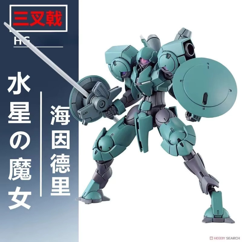 HEINDREE Gundam HG Handgefertigtes Modell Multicolor Kreative Animation Puppe als Lernspielzeug und Schreibtisch-Dekoration - Bild 3