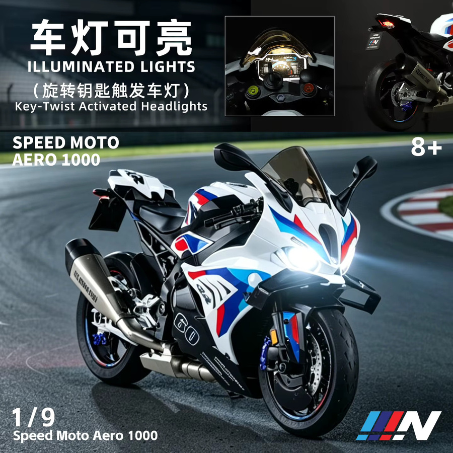 WELLY S1000RR Motorradmodell, 1:9, mit Sprühfunktion, Sound und Licht, ab 8 Jahren - Bild 2