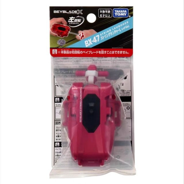 Takara Tomy Beyblade X BX-47 String Launcher L, Zubehör, Rot, ab 6 Jahren - Bild 1