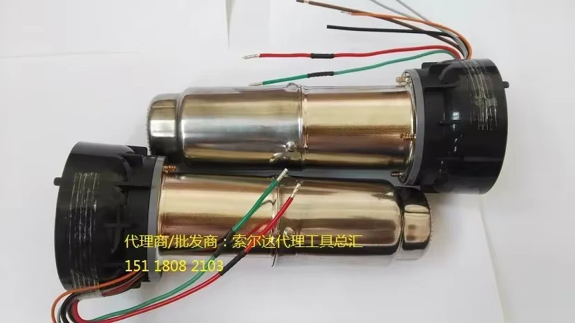 Steinel Heißluftpistole HG-2320E/2020E Zubehör Heizkern und Heizstab in Silber - Bild 3