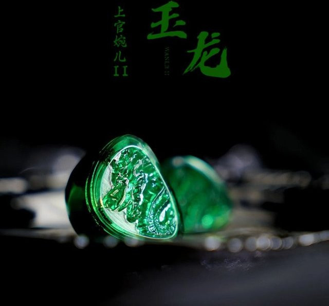 Tang Shangguan Waner HIFI In-Ear-Kopfhörer zweite Generation - Bild 1