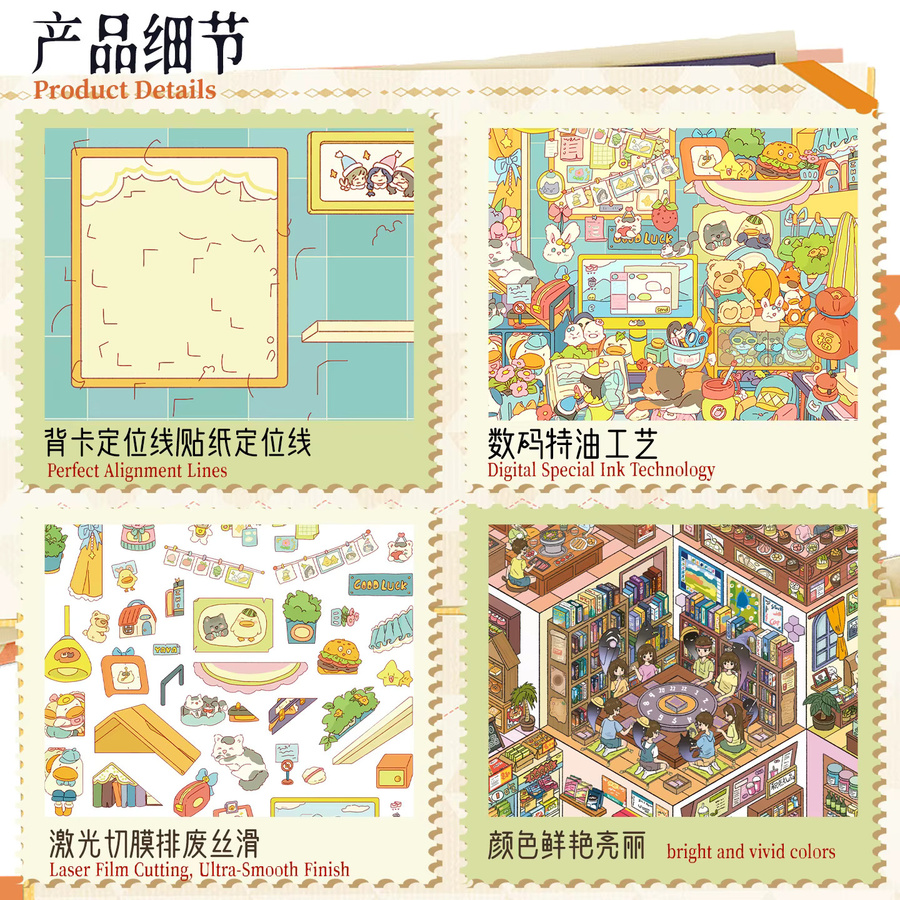 JIAMEI Kawaii 3D Cartoon Welt und Retro Kommerzielle Straße Miniatur-Szenen-Aufkleber DIY Landschafts-Sticker, Multicolour - Bild 2