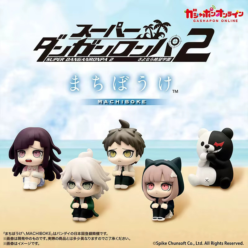 Bandai Super Danganronpa 2 Machiboke Gashapon Figur, Einzelfigur - Bild 2