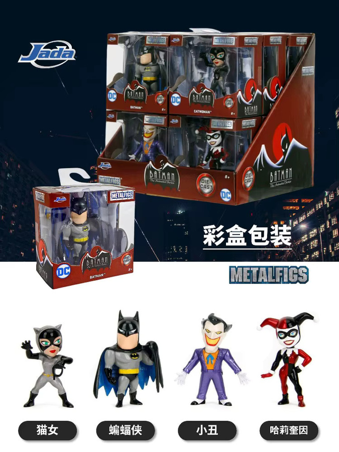 Jada DC Batman, Actionfigur, Metall, ab 8 Jahren - Bild 6