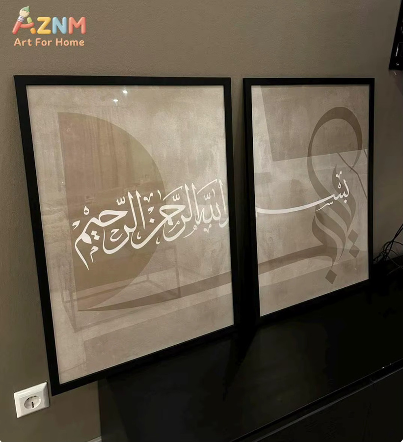AZNM Leinwanddruck mit arabischer Kalligraphie Bismillah Zitat in Beige, minimalistische islamische Wandkunst für deine moderne Heimdekoration - Bild 2