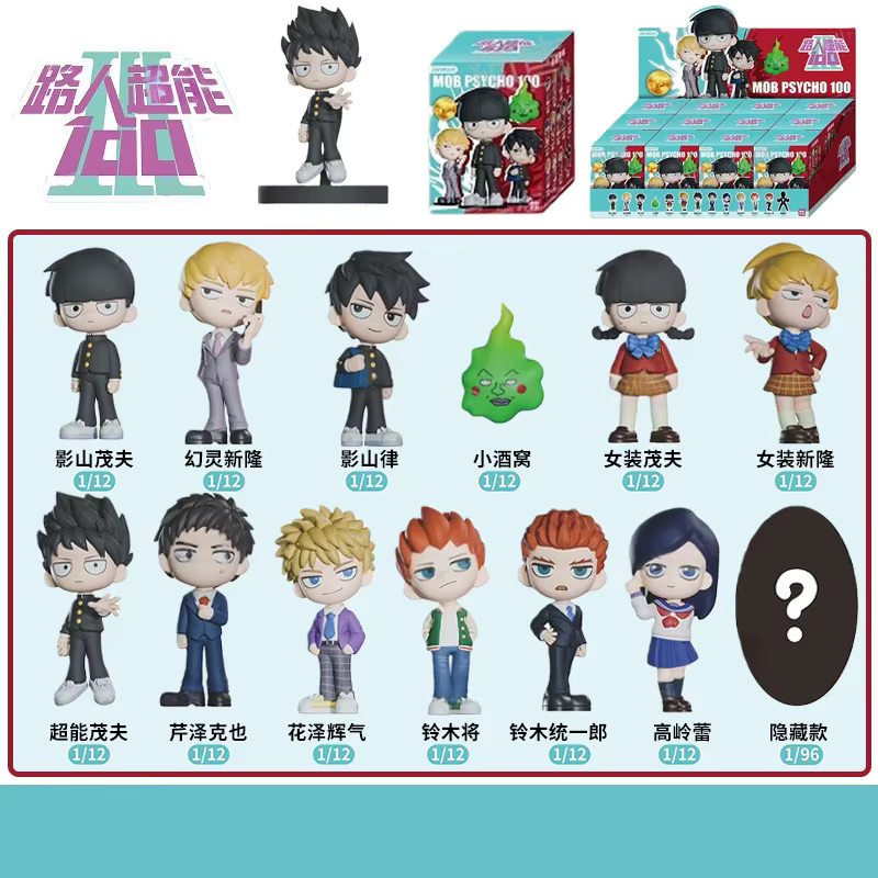 JANDOOM Mob Psycho 100, Anime-Figur, Einzelfigur - Bild 3