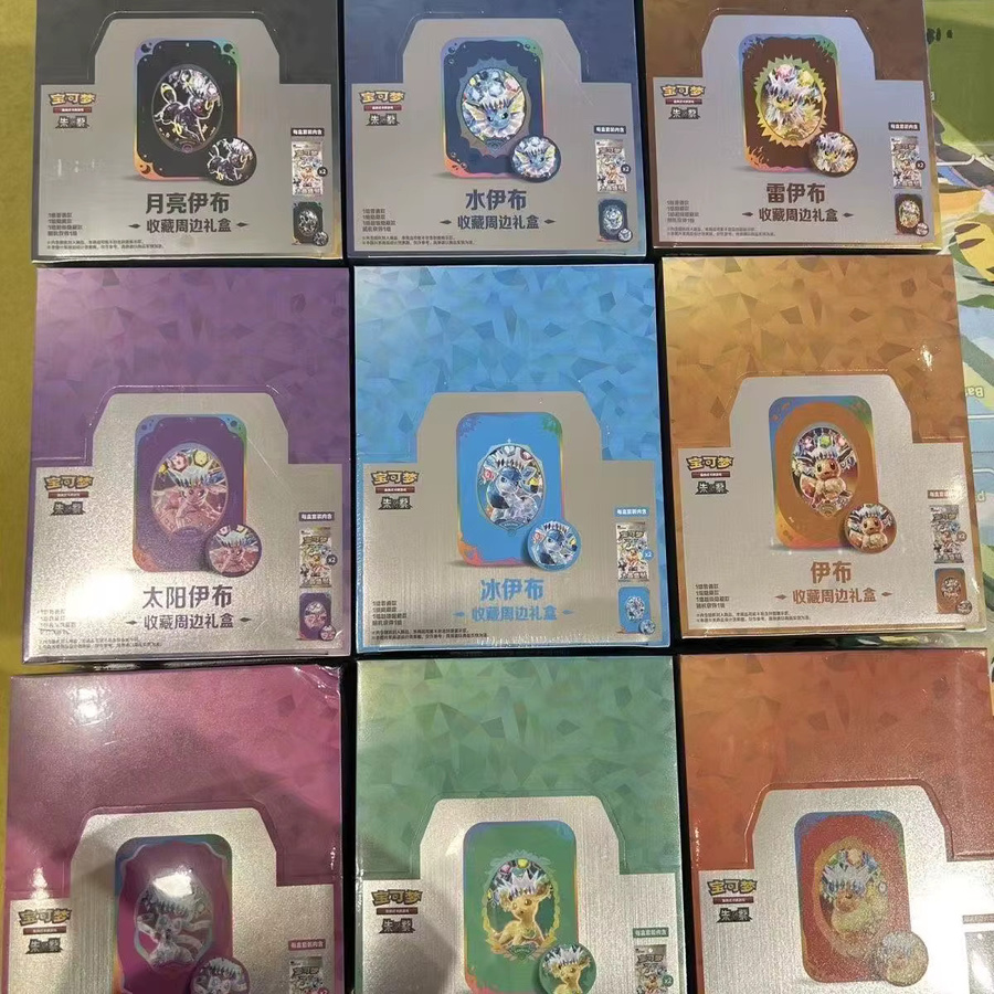 Pokémon Eevee Sammler-Geschenkbox, Chinesische Version - Bild 2