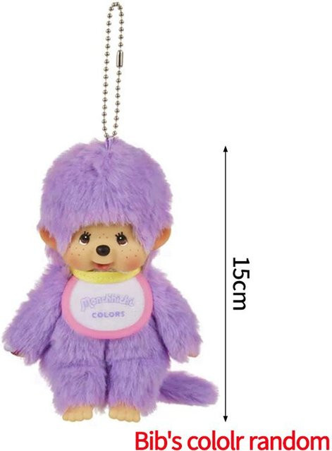 Monchhichi Plüsch Monchichi Anhänger, Puppe, 20cm, ab 1,5 Jahre - Bild 1