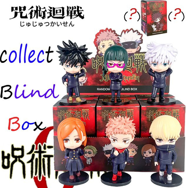 Bandai Jujutsu Kaisen Satoru Gojo Yuji, Anime-Figur, Einzelfigur - Bild 1