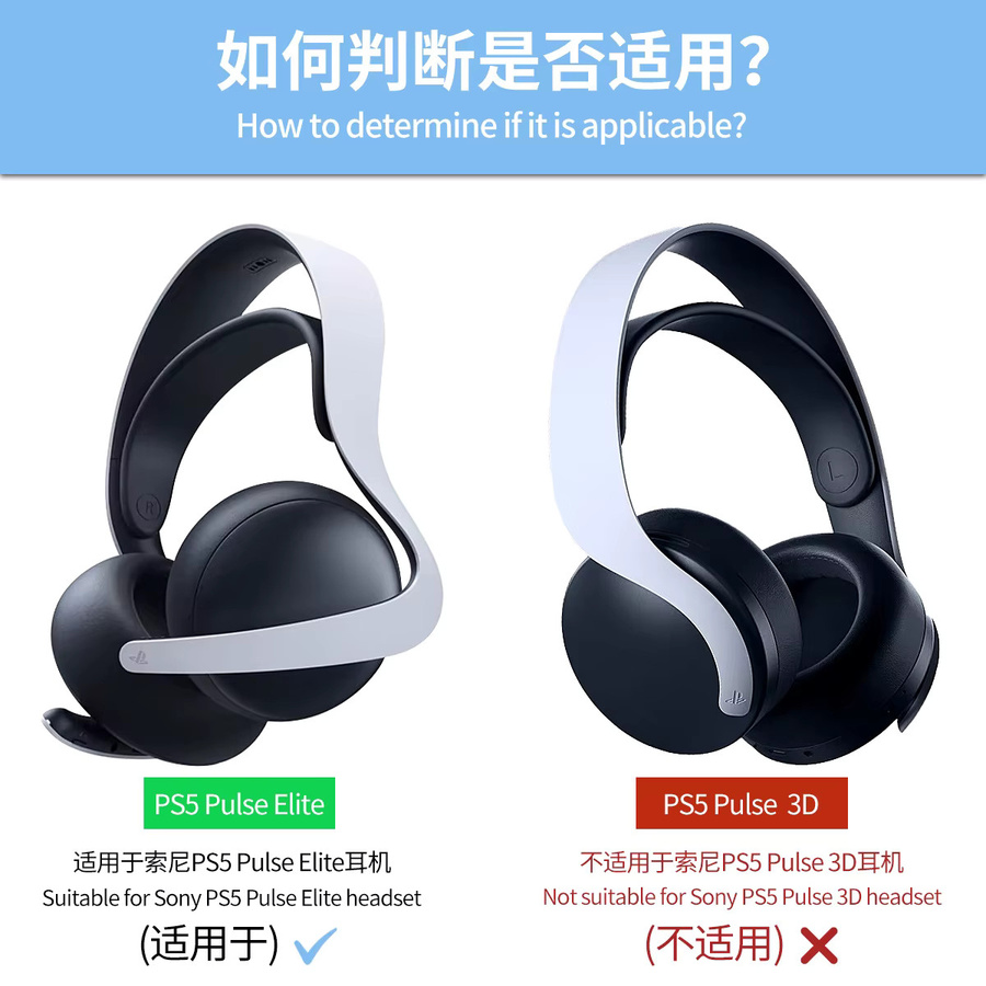 Sony Ersatz-Kühlgel-Ohrpolster für PlayStation Pulse Elite Headset, Schwarz - Bild 2