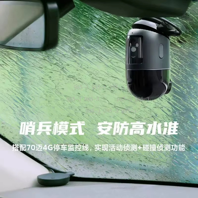 70mai X800 Auto-Dashcam mit IMX678 Sensor, GPS, ADAS, KI-Bewegungserkennung und Nachtsicht, Schwarz - Bild 4