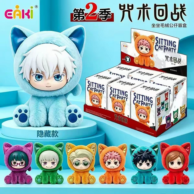 EAKI Jujutsu Kaisen Sitzende Katze Party Blind Box, Plüschtiere, ab 14 Jahren - Bild 1