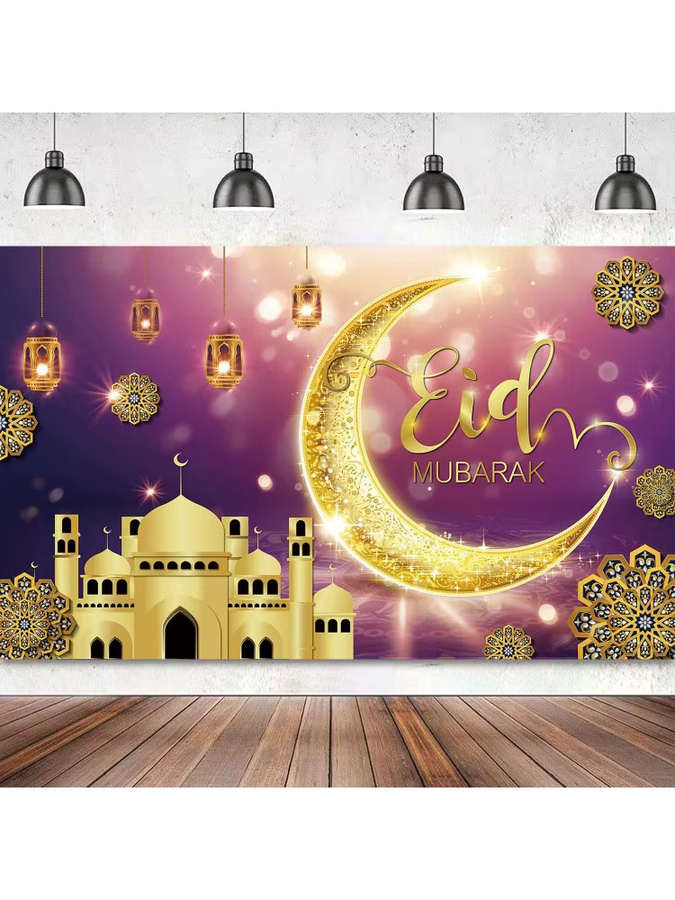 VIKAMA Eid al Fitr Mubarak Wandteppich in Lila-Gold mit Moschee-Motiv als islamische Wanddekoration für Ramadan und Partys - Bild 4