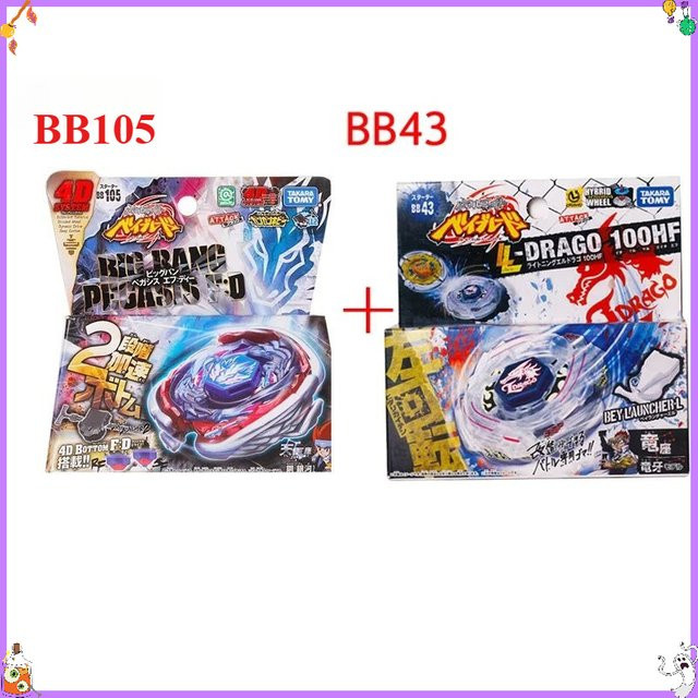 TAKARA TOMY Metall-Konstellationskreisel, multicolour - Bild 1