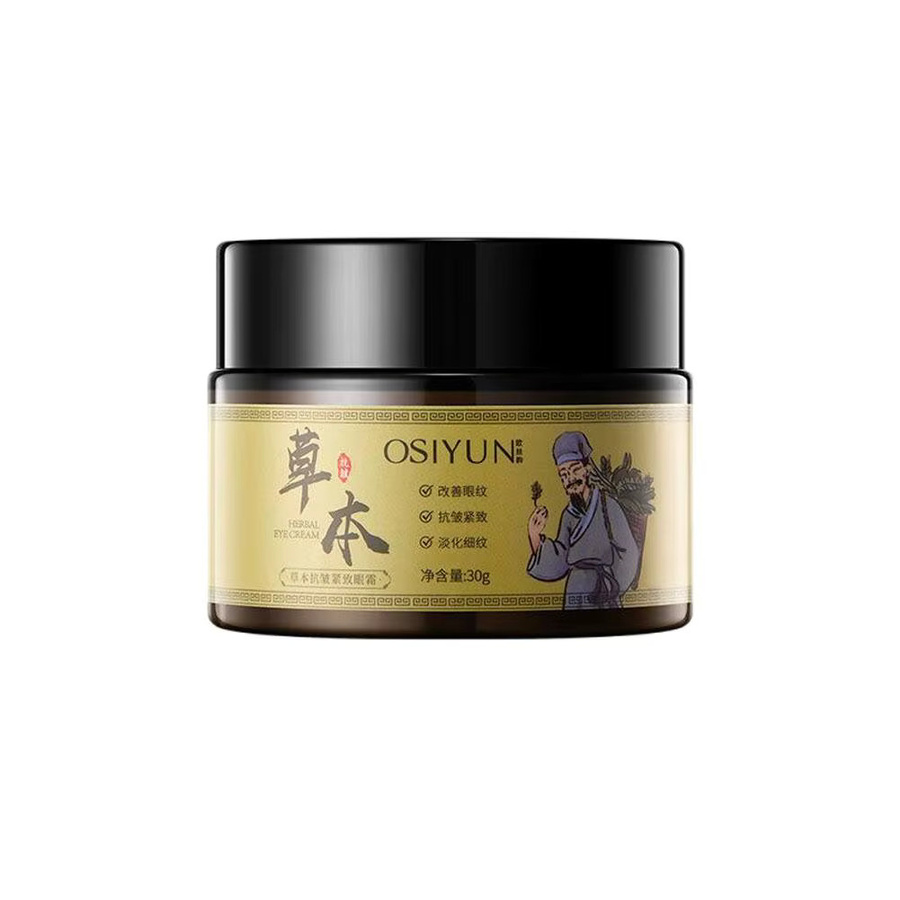 OSIYUN Augencreme, 30g, Unisex - Bild 4