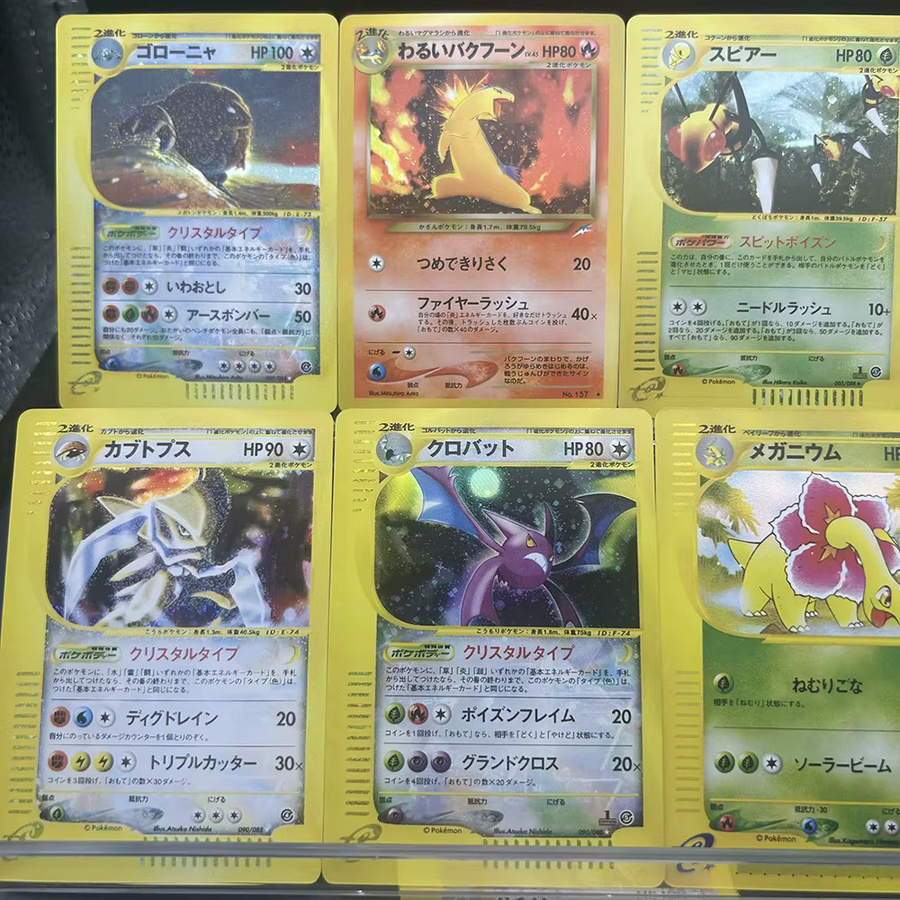 Keeppley Pokémon PTCG Vintage Japanisches Holo-Sammelkartenset, 11-teiliges Set - Bild 3