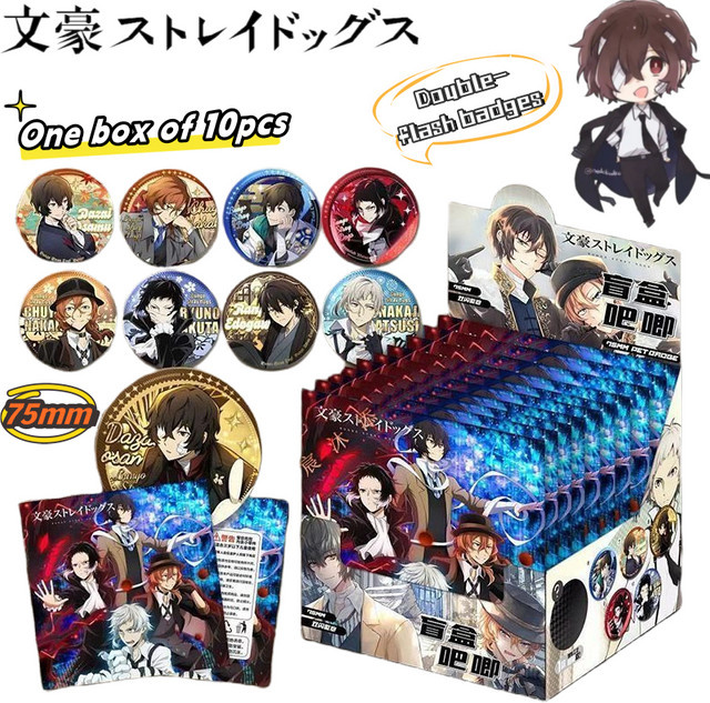 Bandai Bungo Stray Dogs Abzeichen, Metall, Bunt / Mehrfarbig - Bild 1