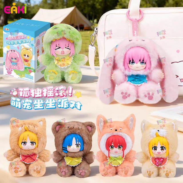 Eaki Bocchi The Rock Blind Box, Plüsch, Tiere, Schlüsselbund - Bild 1