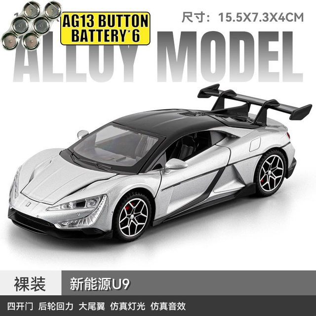 Linyi toy car Byd Yangwang U9 Hypercar Modellauto, 1:32, mit Licht und Sound, ab 14 Jahren - Bild 1