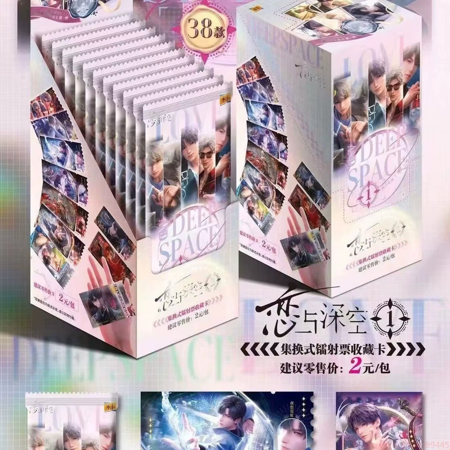 Bandai Love And Deepspace Lesezeichen, Set / Bundle, ab 14 Jahre - Bild 4
