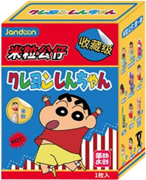 JANDOOM Crayon Shin-chan Blind Box Shin chan Anime Figur Reiskorn Puppe - Bild 1