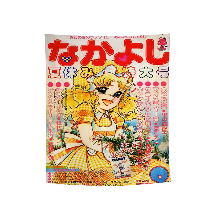 Candy Candy Anime Wandteppich im Retro-Stil mit Blumen-Motiv, Mehrfarbig - Bild 2