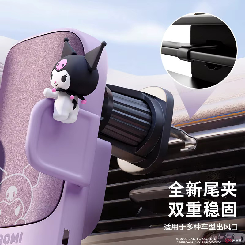 Sanrio Kuromi Handyhalterung für das Auto, wiederaufladbare kabellose Navigationshalterung in Lila - Bild 3