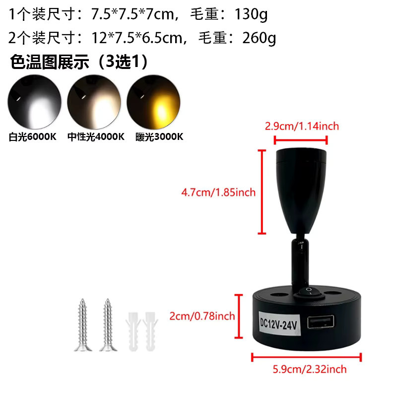 Ramalho LED Wandleuchte in Silber als dimmbare USB-Leseleuchte für RV und maritime Anwendungen mit 3W und 12V Touch-Dimmer - Bild 3