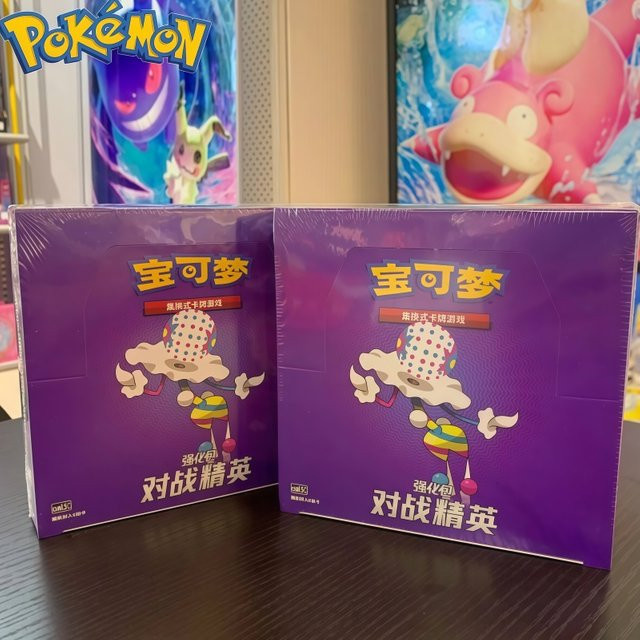 Bandai Pokémon Bullet Battle Elite Enhancement Pack, Booster Pack - Bild 1