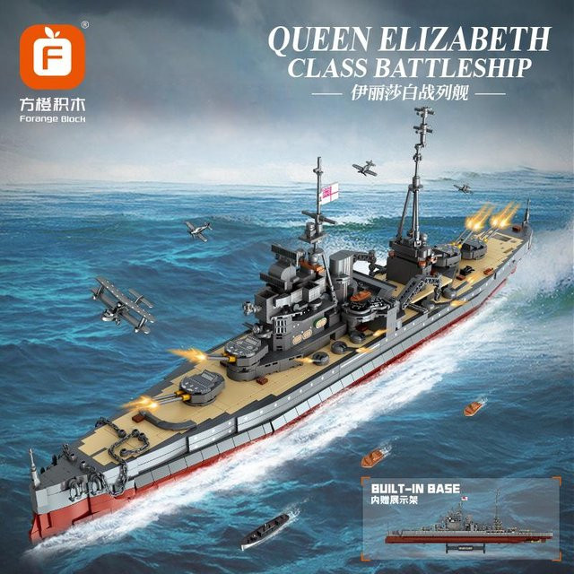 Linyi toy Bismarck Schlachtschiff Konstruktionsset 2081 Teile - Bild 1