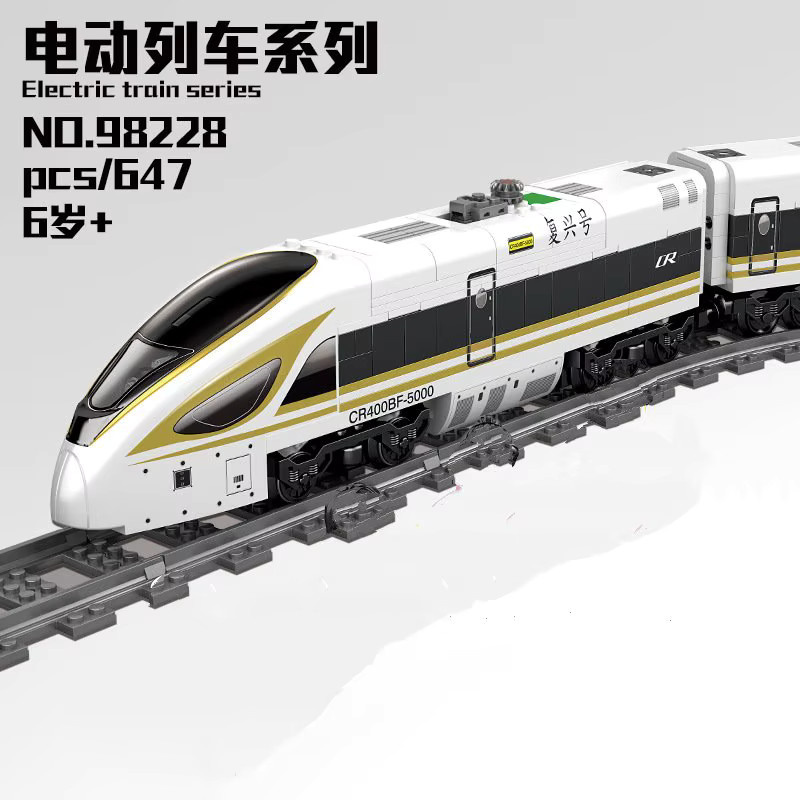 Kai Zhi Train Series Fuxing & Harmony Elektrozug Kinderbausteine pädagogisches Montagespielzeug aus Kunststoff für Kinder ab 6 Jahren - Bild 3