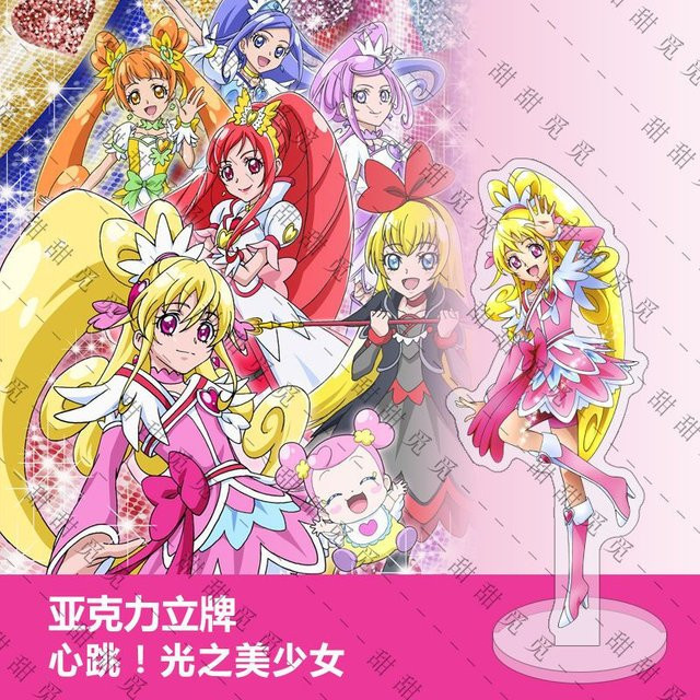 Bandai DokiDoki Pretty Cure Desktop-Ornament Ace Diamond Sword mit Herz-Rosetta-Dekor in Multicolour - Bild 1