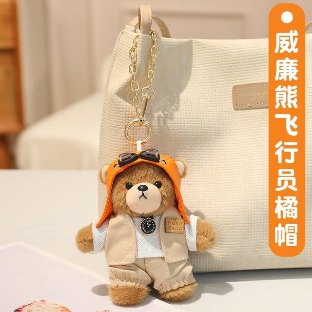 Plüsch Schlüsselanhänger Teddybär, 15cm, Unisex - Bild 1